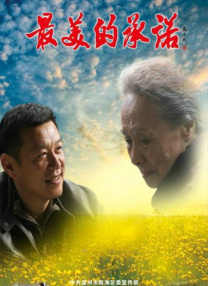 久久国产精品久久久久久久久久